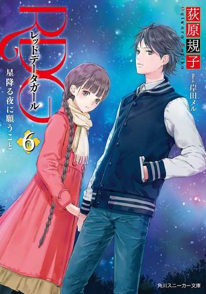 rdg濒危物种少女