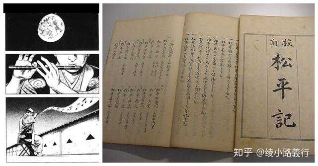 有哪些优秀的日本漫画值得推荐 绫小路義行的回答 知乎 有哪些优秀的日本漫画值得推荐 绫小路義行的回答 知乎