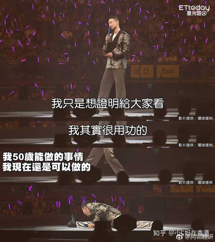 北京欢迎您 当时基本去了整个华语乐坛 但为什么最顶尖的刘德华 张学友 周杰伦等没有去 知乎