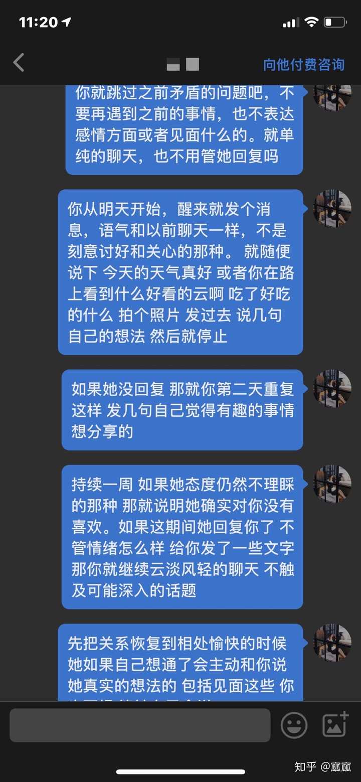 回避性人格是什么样的 知乎