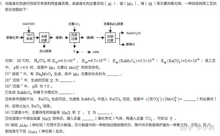 怎么才能学好高中化学 知乎