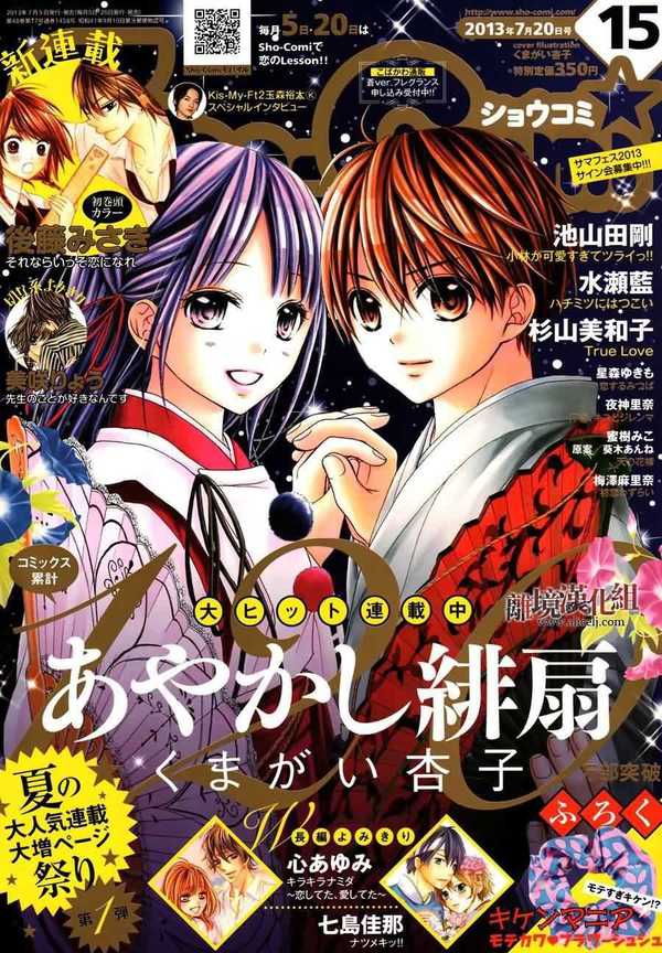 有什么好看的少女漫画推荐 知乎 有什么好看的少女漫画推荐 知乎