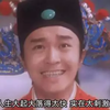 蟹黄饭