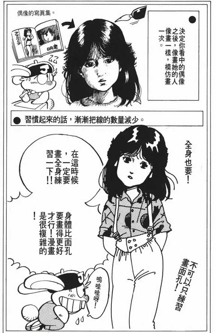 你知道哪些动画和漫画中的冷知识 知乎