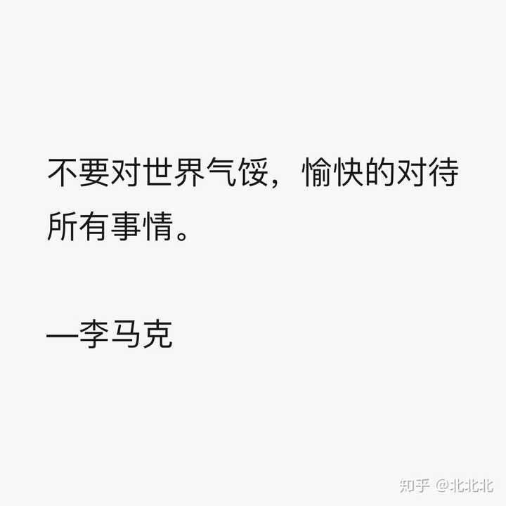 Nct有什么人生语录或暖心名言吗 知乎