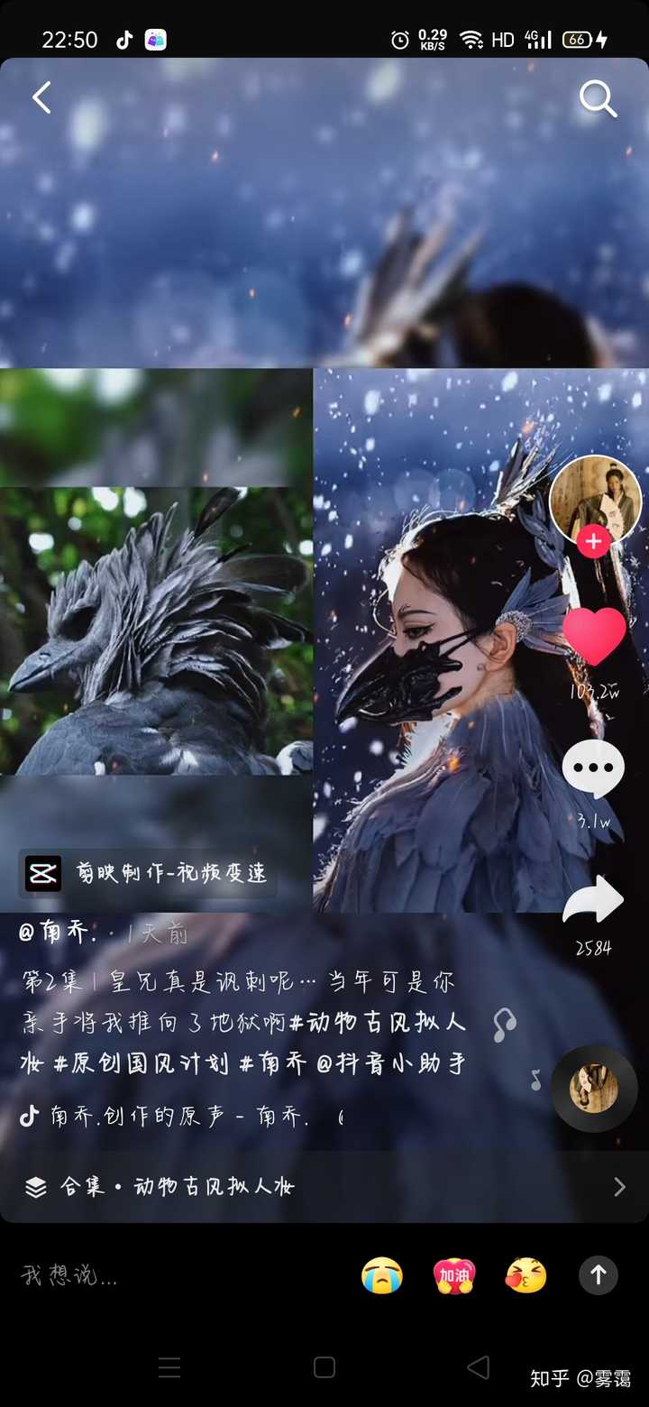 如何以 我的驸马 是个极温柔的人 为开头写一个故事 知乎