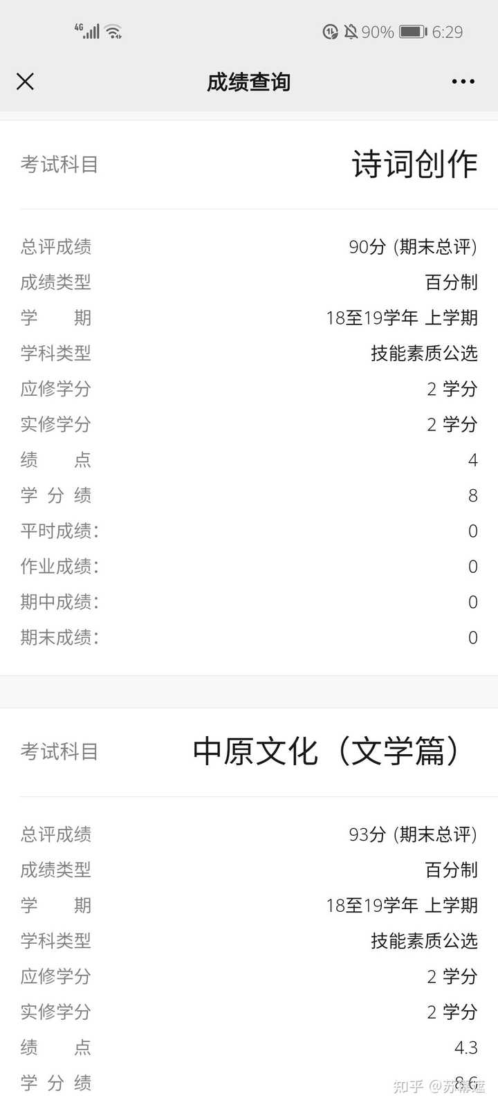 我写诗写了八九年 但是一直不知如何发表或者如何加入一些协会 有没有啥方法 还有就是给我的诗一些建议 知乎 我写诗写了八九年 但是一直不知如何发表或者如何加入一些协会 有没有啥方法 还有就是给我的诗一些建议 知乎