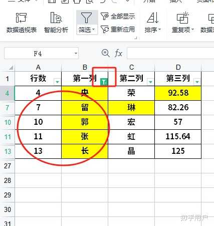 excel中如何筛选出不同列带颜色的单元格所在的行? - 知乎