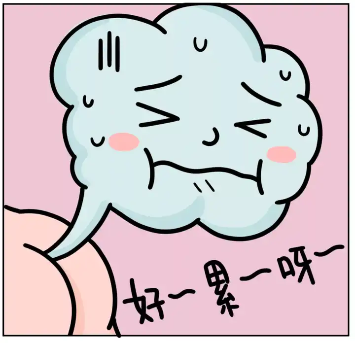 面对被压迫的不公平,屁股不敢问,屁股也不敢说,只能趁着放屁时喘口气