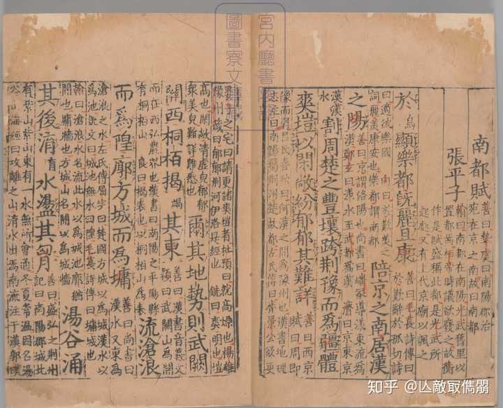 通販セール価格 折帖 古文書 漢文 書 拓本 書道 和本 古典籍 法帖 中国