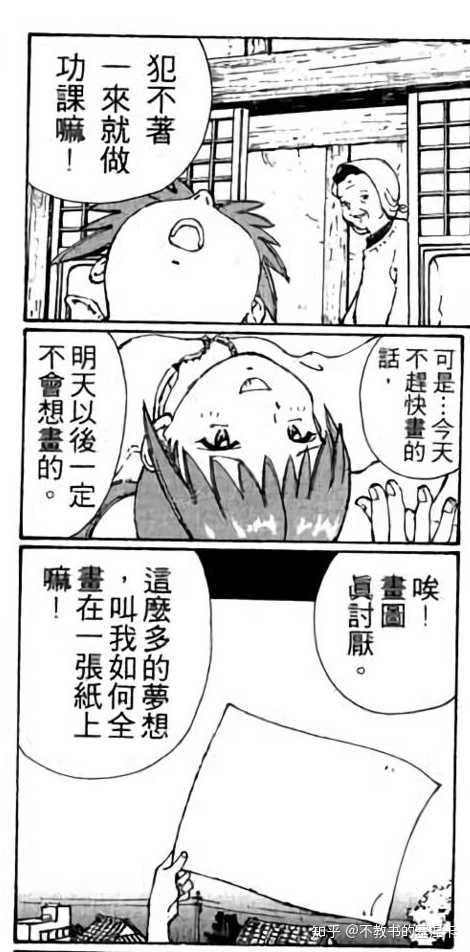 为什么日本动漫里很少出现子女与父母的矛盾 知乎 为什么日本动漫里很少出现子女与父母的矛盾 知乎