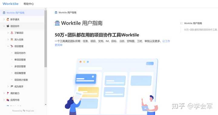 电子图书管理资料_图书管理软件系统_电子图书管理软件