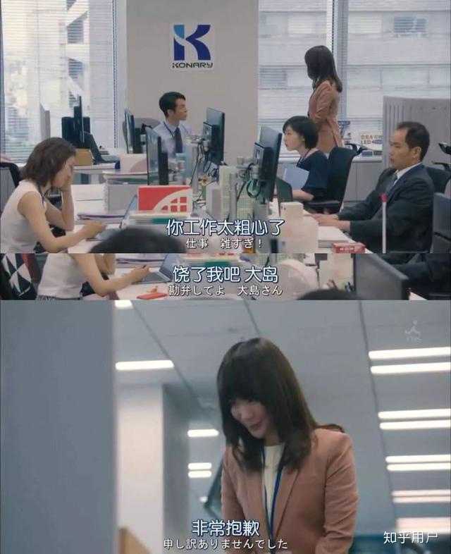 如何看待日剧 风平浪静的闲暇 又名 凪的新生活 知乎 如何看待日剧 风平浪静的闲暇 又名 凪的新生活 知乎