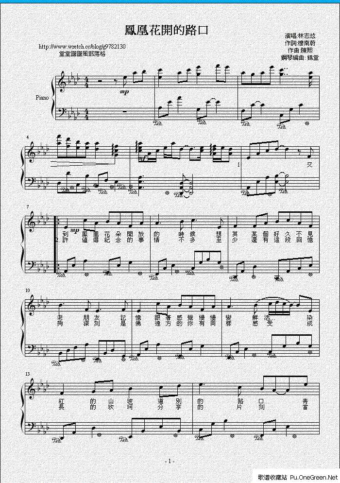 请问哪首歌你听了很长时间