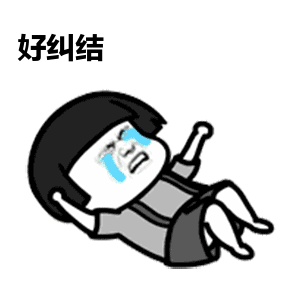 我很纠结专升本还是工作?插图 我很纠结专升本还是工作?插图