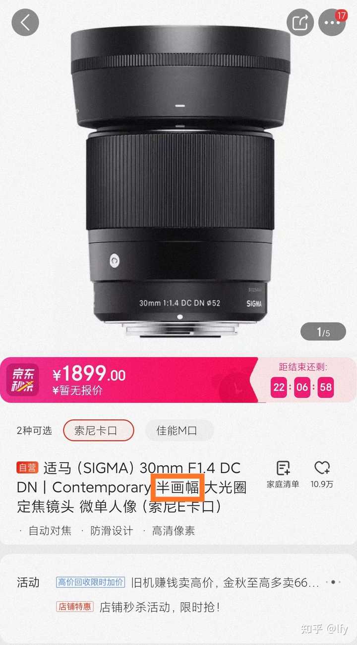 sony a7c再配个什么镜头？已有sony 16-50，适马30 1.4。? - 知乎