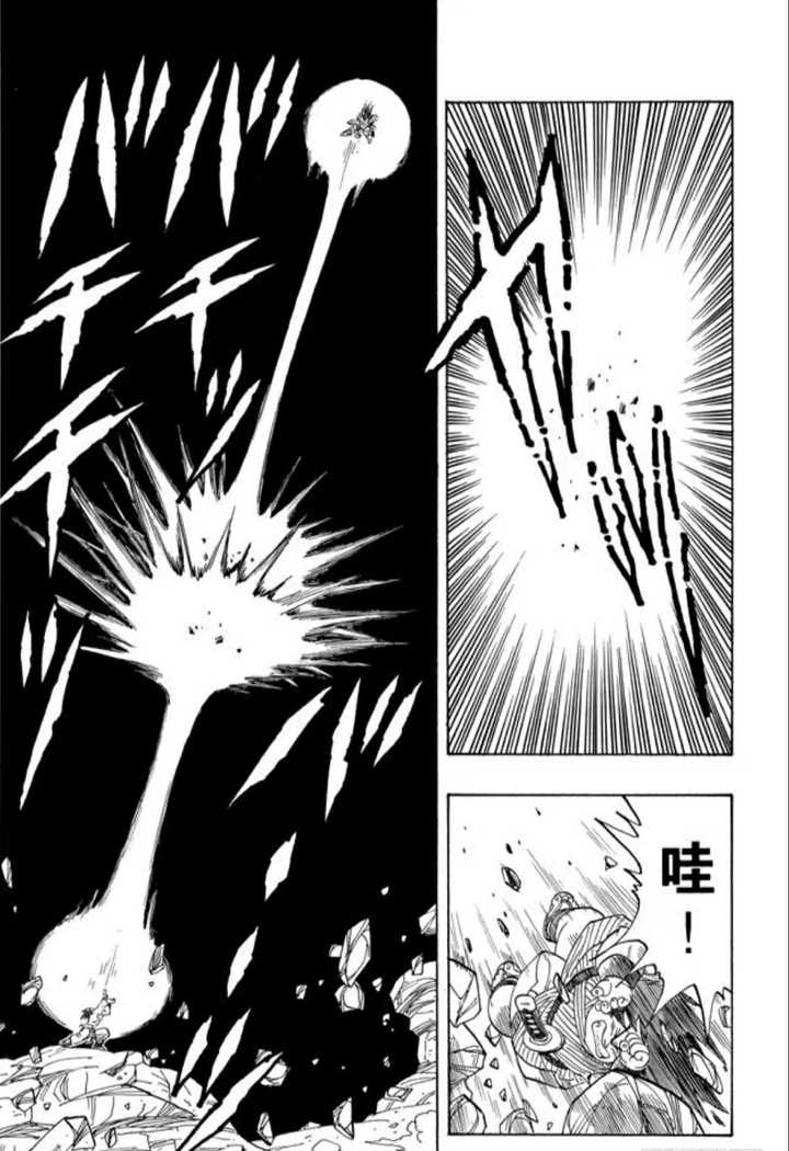 加上这身运动服,野比大雄穿过. 于是,孙悟饭就荣获了野比饭的称号.