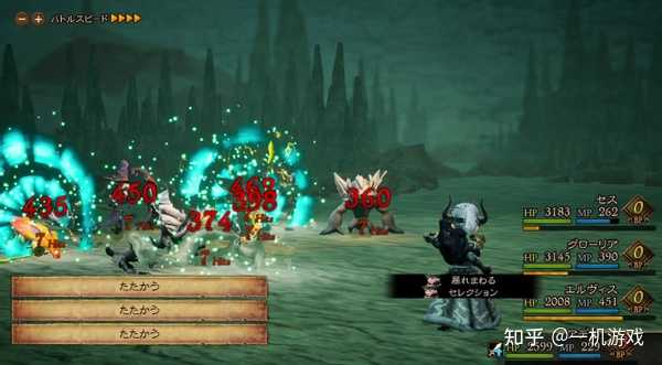 如何评价switch新作 勇气默示录2 Bravely Default 2 知乎 如何评价switch新作 勇气默示录2 Bravely Default 2 知乎