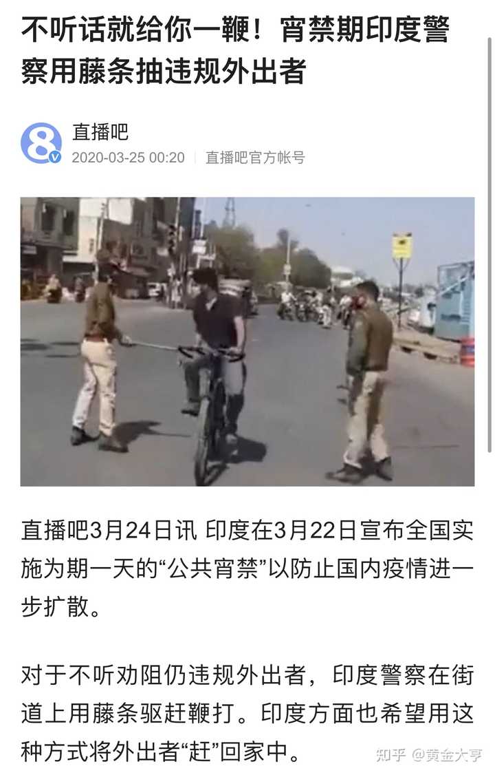 警察为什么又称为「条子」? - 知乎