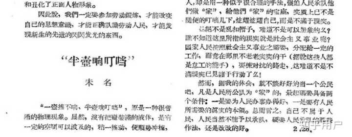 口字旁的当怎么打不出来了? - 知乎