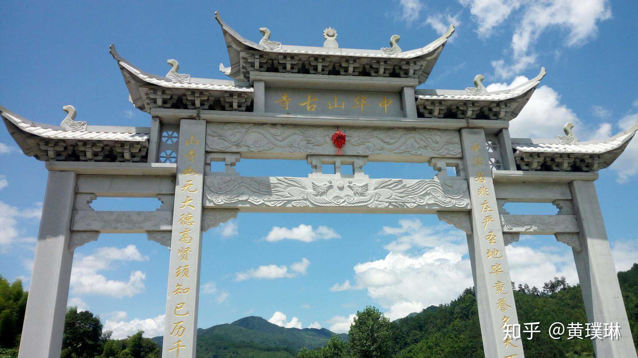 宜黄县圳口乡中华山