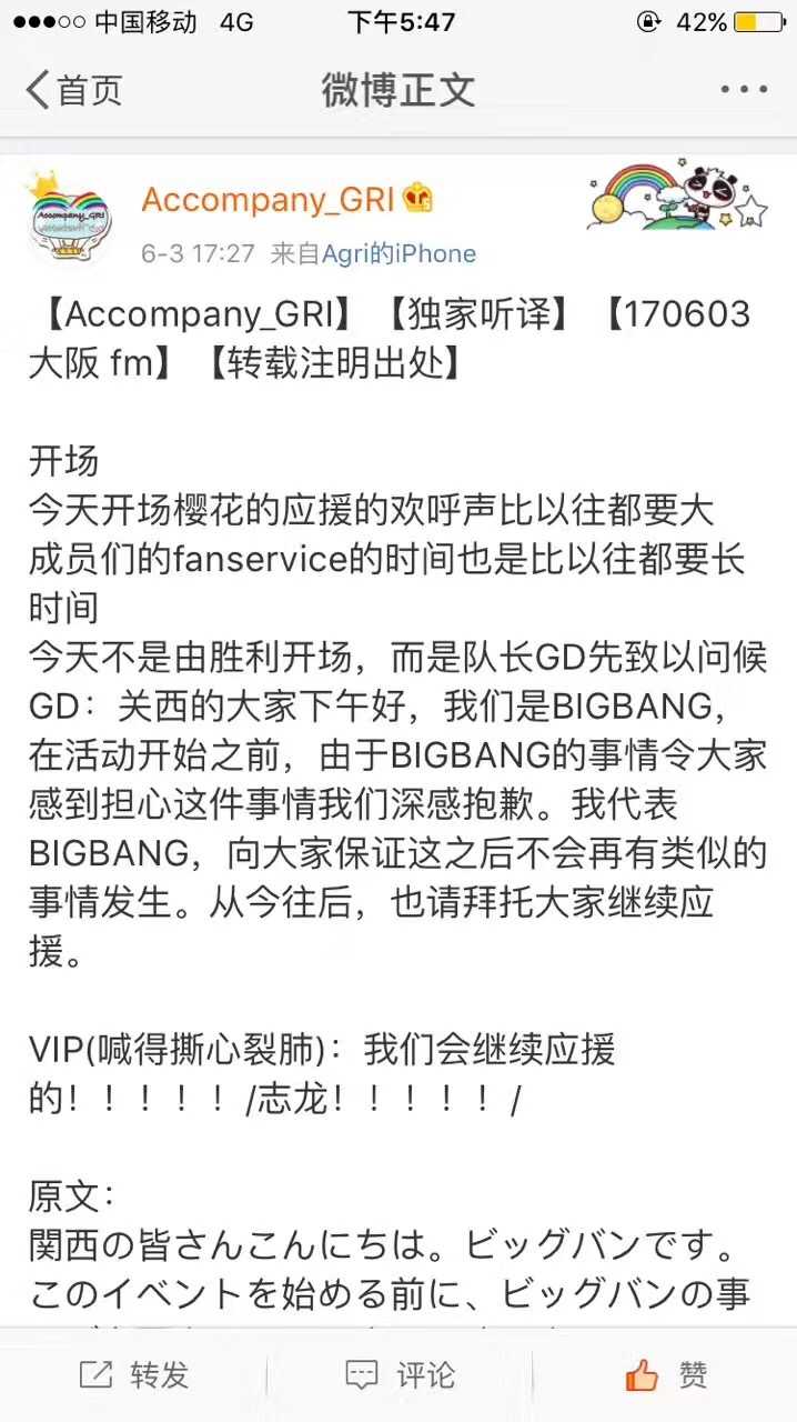 如何看待bigbang成员t O P涉嫌吸毒这件事 知乎