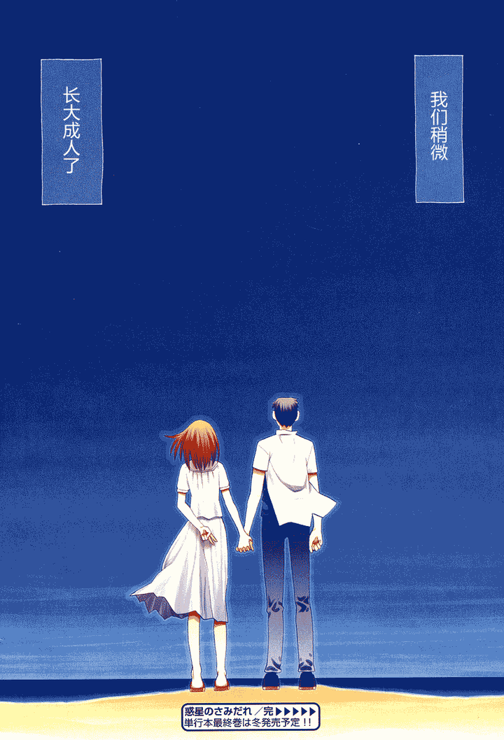 为什么水上悟志作为一名老资历漫画家一直没能打响名气 知乎