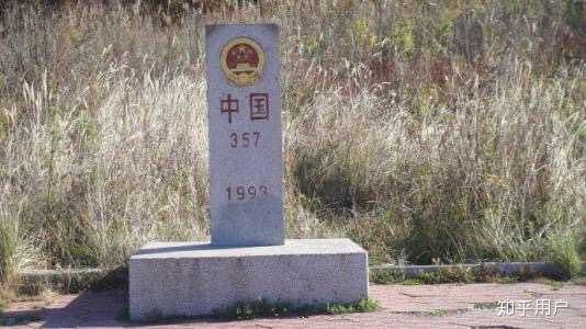 中国的界碑有多少个,具体位置在哪里? - 知乎