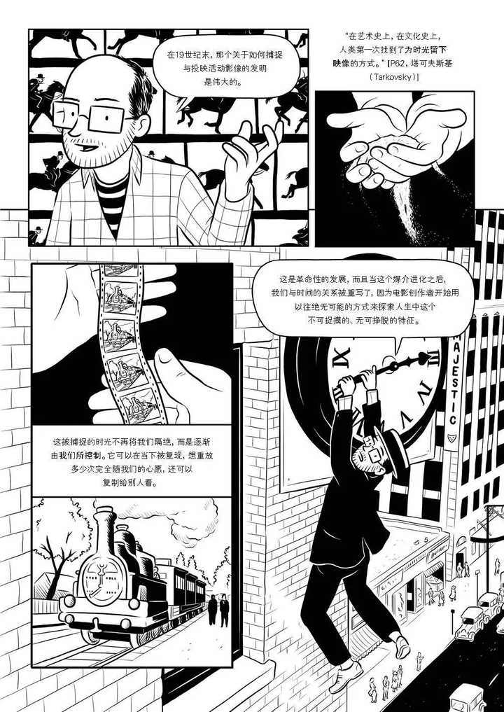 哪些动画和漫画内含大量知识 知乎