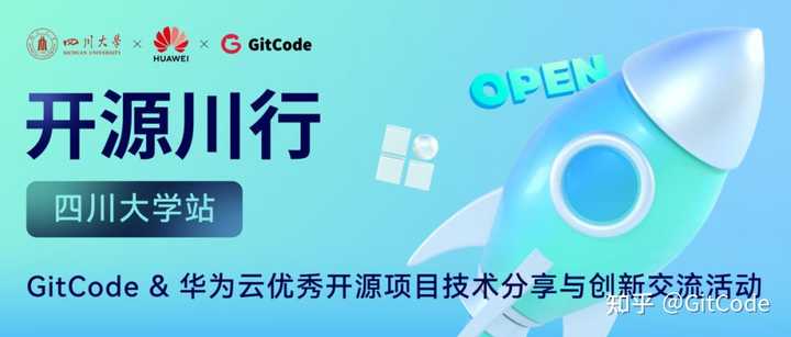CSDN 发布的开源代码托管平台 GitCode 如何？ - 知乎