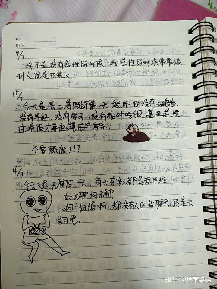 拥有一本 五年日记本 并坚持每天记录是一种怎样的体验 知乎 拥有一本 五年日记本 并坚持每天记录是一种怎样的体验 知乎
