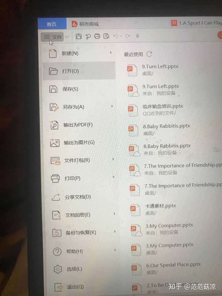 QQ网页版 百度百科