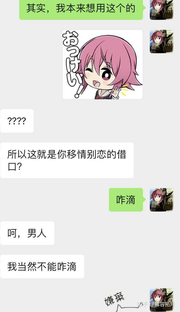 如何评价尾上世莉架 知乎 如何评价尾上世莉架 知乎