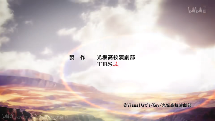 请问key社被腾讯收购之后,动漫(非游戏)版权归属于动漫制作方,还是腾讯,还是电视台? - 知乎