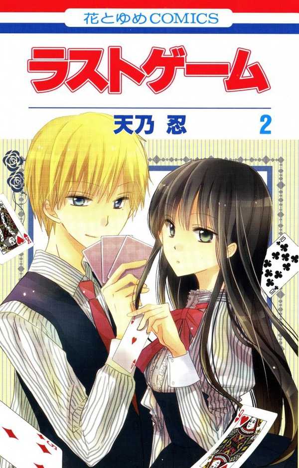 有什么好看的少女漫画推荐 渚夜的回答 知乎 有什么好看的少女漫画推荐 渚夜的回答 知乎