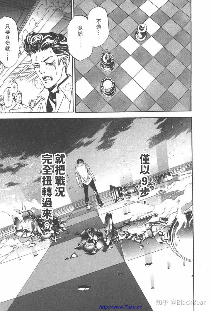 谁才是日本最强的漫画家 Blackbear 的回答 知乎 谁才是日本最强的漫画家 Blackbear 的回答 知乎
