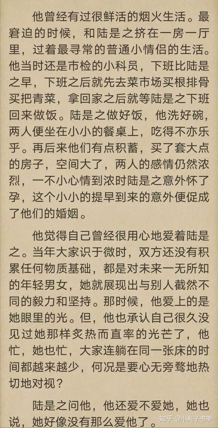 有哪些文笔佳高质量的言情小说推荐 知乎