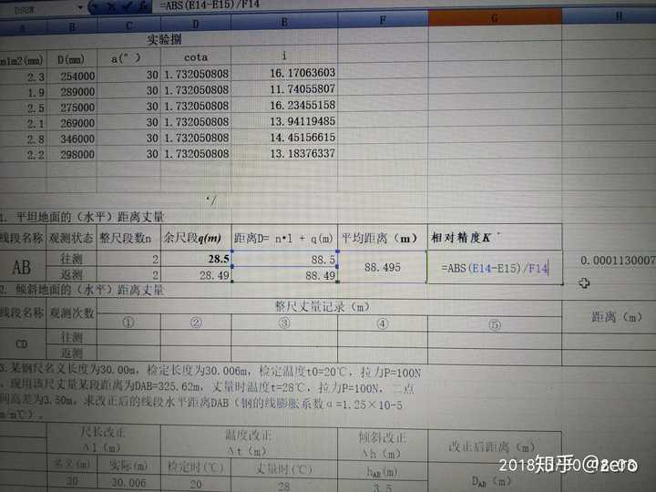 Excel如何设置单元格自定义格式为分子为1,分母为四位数的数? - 知乎