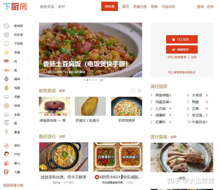 有哪些高质量的自学网站?