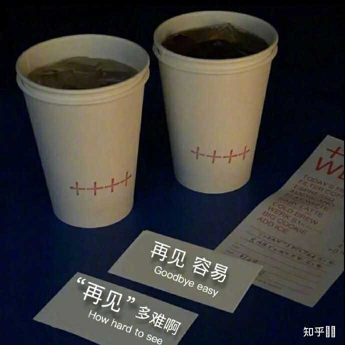 悲伤文案的背景图