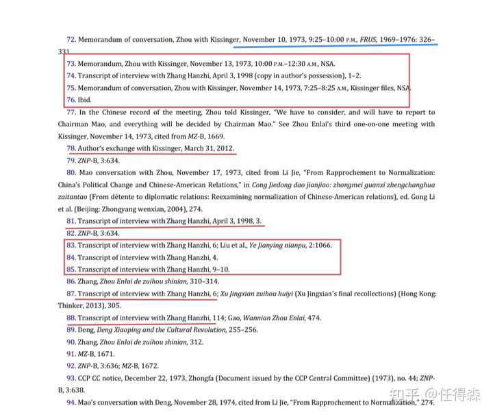 上海纽大的陈兼教授上课有意思吗?平易近人吗? - 知乎
