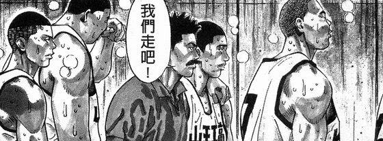 如何评价井上雄彦的 灌篮高手 知乎 如何评价井上雄彦的 灌篮高手 知乎