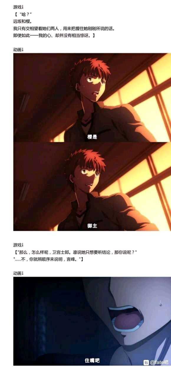 为什么21年了谈论fsn还会有圈外人人拿fz踩一捧一一口一个土狼土狗 知乎 为什么21年了谈论fsn还会有圈外人人拿fz踩一捧一一口一个土狼土狗 知乎