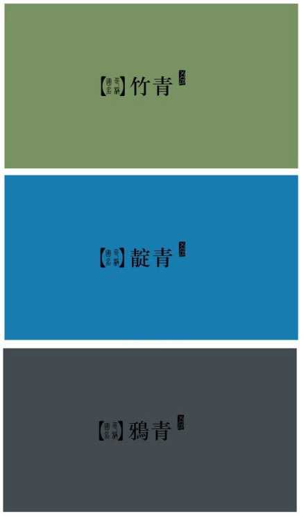 青色是蓝色还是绿色 知乎 青色是蓝色还是绿色 知乎