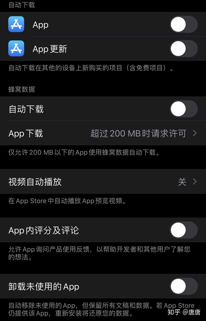 小白首次使用苹果手机 需要注意哪些问题及设置 知乎 小白首次使用苹果手机 需要注意哪些问题及设置 知乎