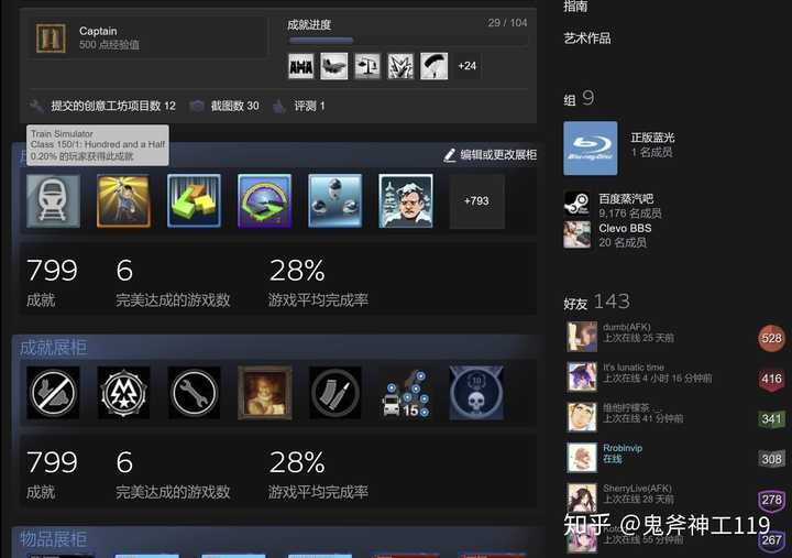 Steam 上有哪些必买游戏 知乎