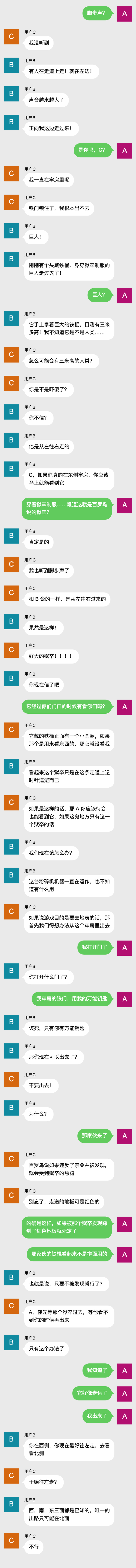 你写过哪些风格黑暗的故事 知乎