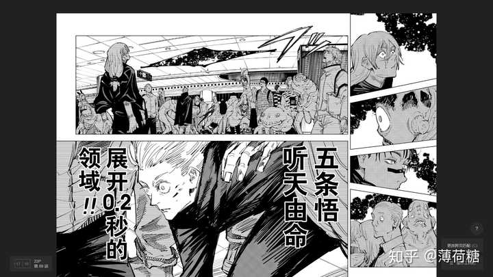 如何评价漫画 咒术回战 中的角色五条悟 知乎 如何评价漫画 咒术回战 中的角色五条悟 知乎