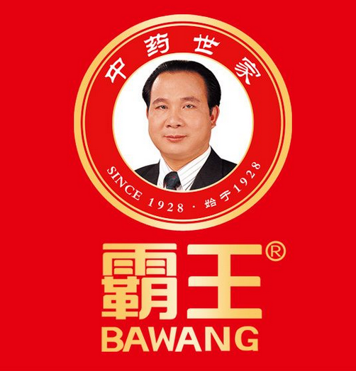 问一下各位,在申请肖像商标需要注意什么?