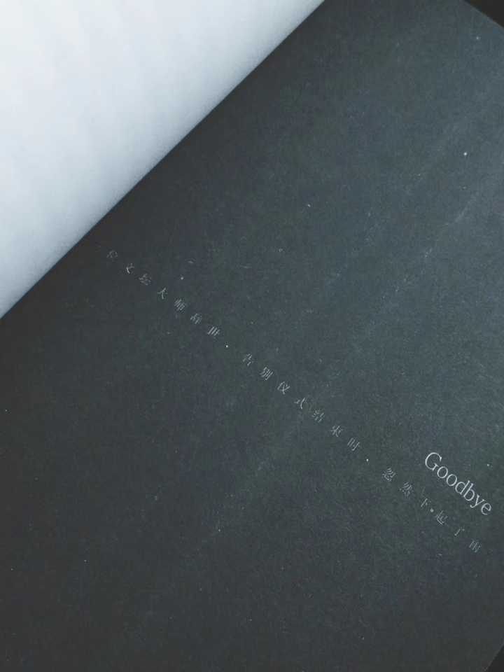 你们读完 人间失格 以后的感受是什么 知乎 你们读完 人间失格 以后的感受是什么 知乎